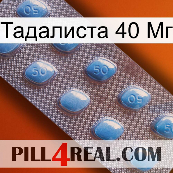 Тадалиста 40 Мг viagra3.jpg